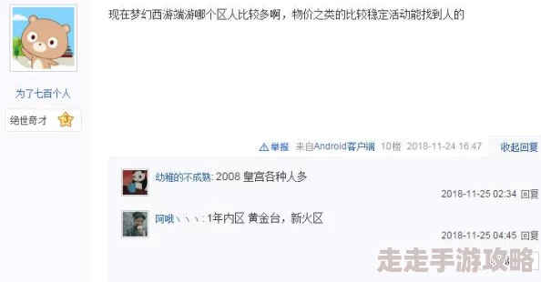二级片网站我的青春有点二