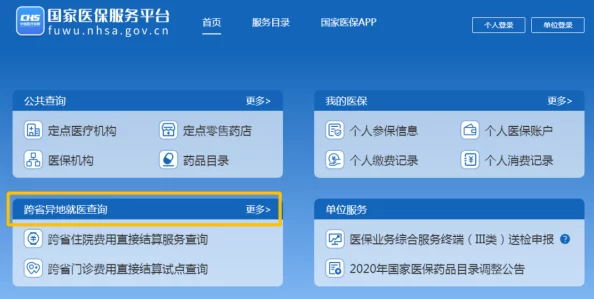 网站你懂我意思吧贴吧指的是一些提供特殊服务的网站或论坛