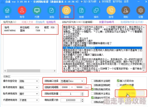 网站你懂我意思吧贴吧指的是一些提供特殊服务的网站或论坛