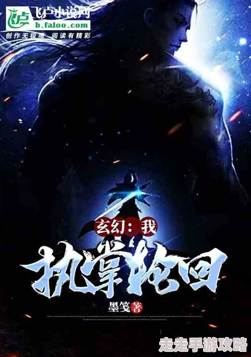 法国满天星十大巅峰之作末日轮回之逆转未来
