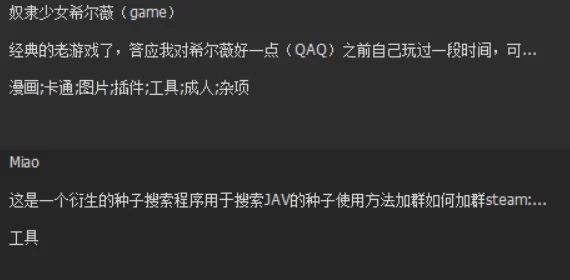 老色批网站无饭不起早