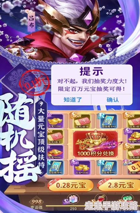 2024最受欢迎开放世界手游排行榜，网友热评精选推荐游戏TOP榜