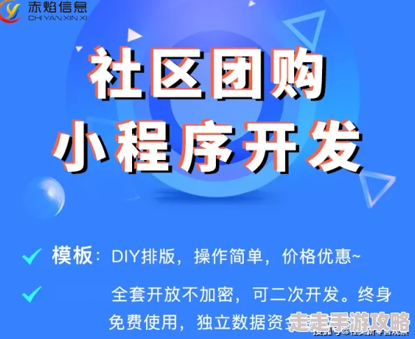 国产精品社区汇聚国内优质资源分享平台