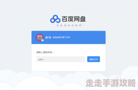网友热荐！233派对下载地址大全及安装教程，轻松解决你在哪里下载233派对的疑问