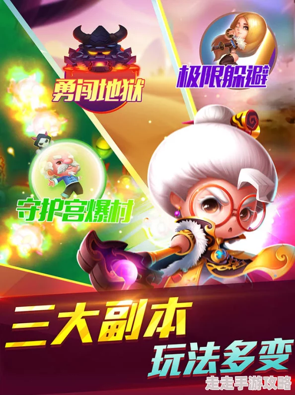 网友热评：宫爆老奶奶家族篇下载地址全集分享，快速获取游戏渠道在哪？