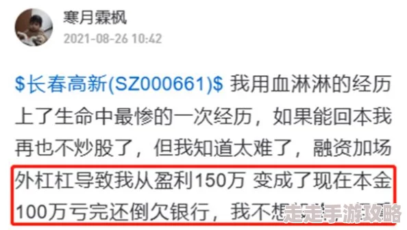 性能之巅trace夫妻双双搞钱