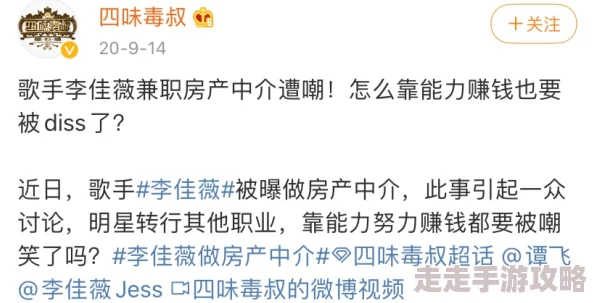 性能之巅trace夫妻双双搞钱