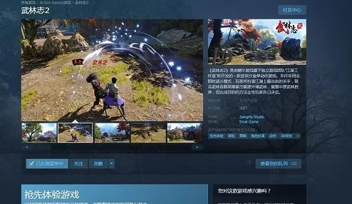 2024精品小游戏大全：网友热评最受欢迎趣味休闲小游戏集锦