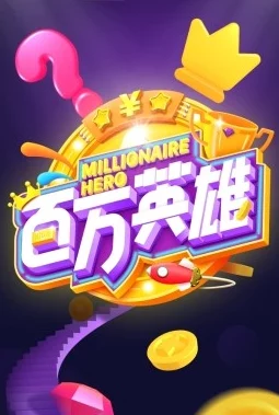 2024精品小游戏大全：网友热评最受欢迎趣味休闲小游戏集锦