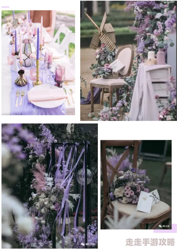 91亚洲精品丁香在线观看豪婚归乡