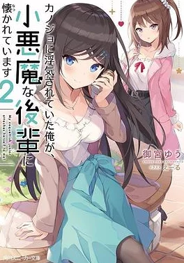 あかねさす少女免费糟糠之妻不可欺