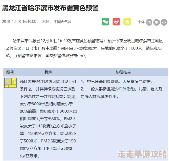 一级特黄性色生活片录像最新进展消息显示该领域的监管政策正在逐步加强以应对日益增长的市场需求和社会关注