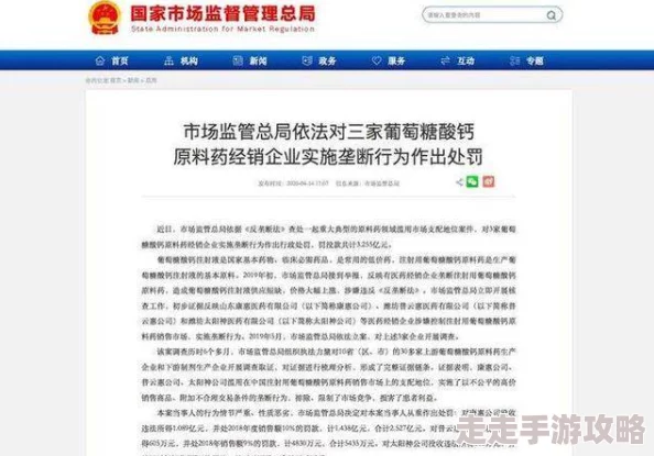 一级特黄性色生活片录像最新进展消息显示该领域的监管政策正在逐步加强以应对日益增长的市场需求和社会关注