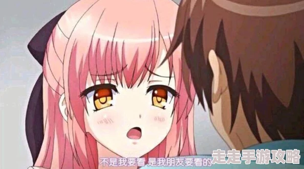 揉胸视频动漫无遮挡成人向内容，需谨慎观看