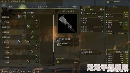 《怪物猎人 荒野》游戏中副武器切换技巧详解，网友：实战中灵活应对敌人