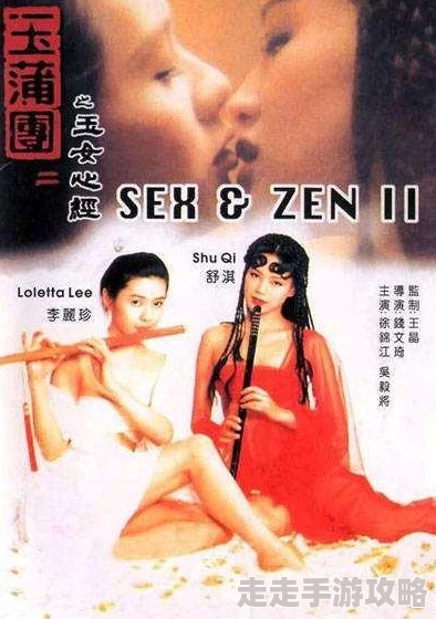 国产三级a三级三级午夜指的是国产成人影视作品的分类及播放时间段