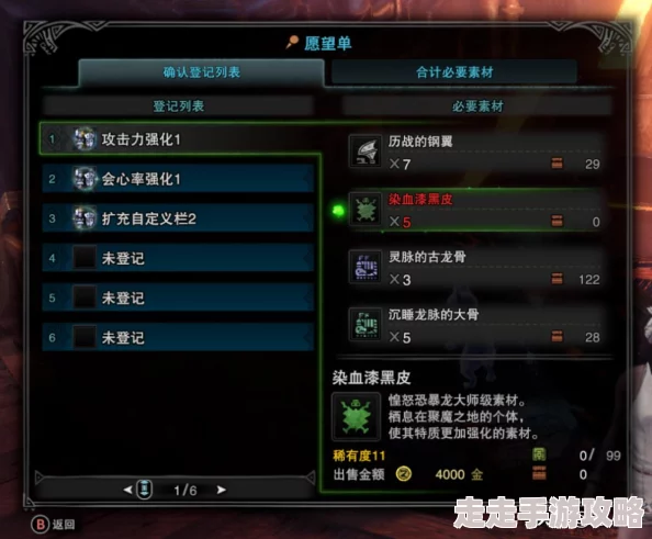 《怪物猎人 荒野》PS端能否用键鼠？网友评价及第三方工具使用指南