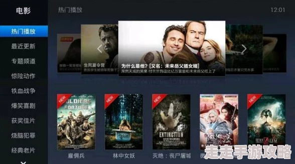 久久精品视频一区二区三区提供多样化高质量影视内容满足不同观众需求