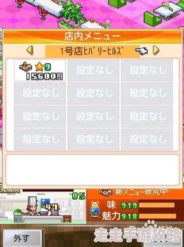 网友热评：元气食堂游戏下载全攻略，多种方式助你轻松获取安装包