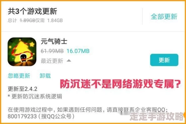 网友热评：元气食堂游戏下载全攻略，多种方式助你轻松获取安装包