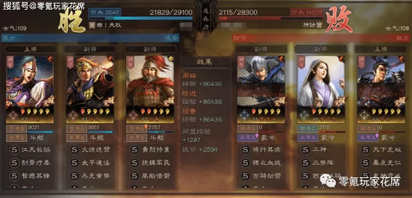 网友热议：三国志战略版SP刘晔实战表现如何？详细解析与评价