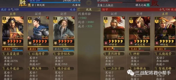网友热议：三国志战略版SP刘晔实战表现如何？详细解析与评价