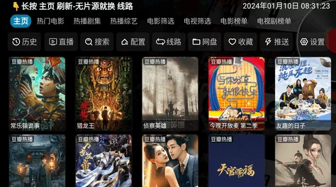 亚洲国产精品线观看不卡提供高清无广告的视频体验