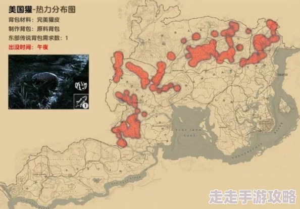 网友热评：荒野大镖客全装束收集指南，大镖客1全部装束碎布搜集攻略详解