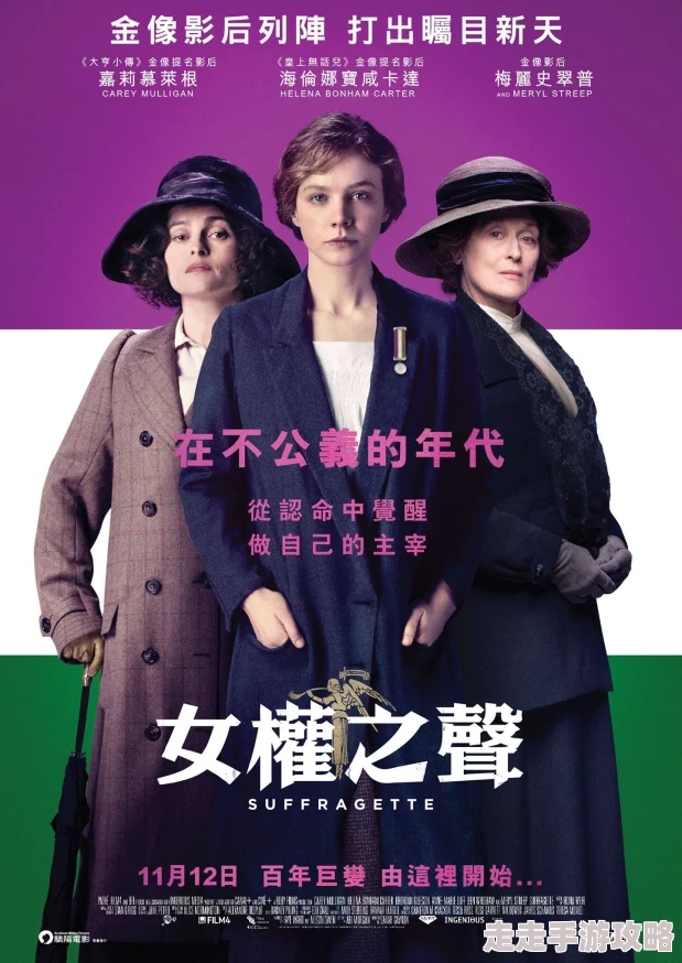 91九色在线妇女参政论者