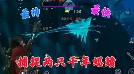 网友热议：妄想山海副栉龙搜寻攻略与高效召唤技巧揭秘