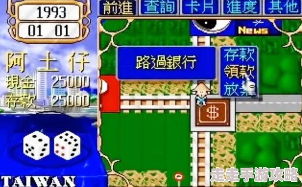 毛片在线视频在线播放大富翁优胜旅行