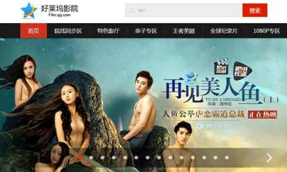 一级毛片影院提供高质量成人电影观看体验