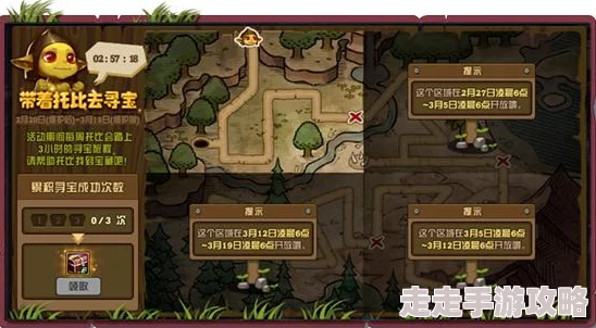 DNF站街称号精选：网友热议，哪个称号最炫酷且实用性强？