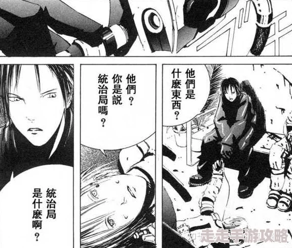 美女被到爽羞羞漫画BLAME!