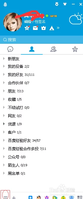 网友热议：球球大作战如何关闭声音及游戏语音的详细步骤