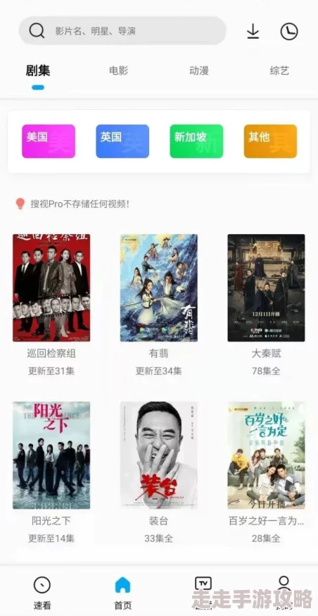 cijilu在线视频提供丰富多样的影视资源及高清观看体验