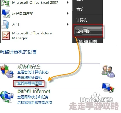 网友热议：球球大作战如何关闭声音及游戏语音的详细步骤