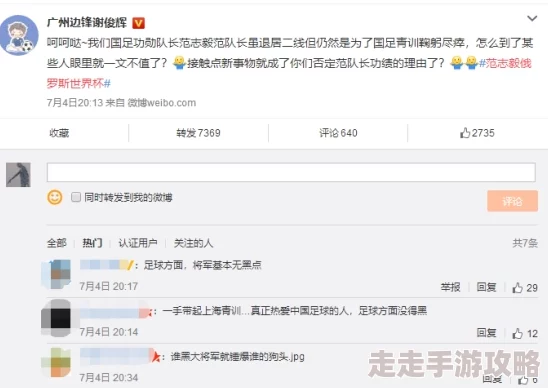 网友热议：球球大作战如何关闭声音及游戏语音的详细步骤