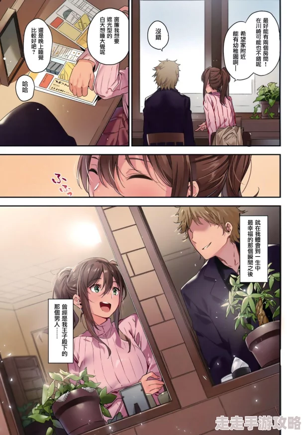 无遮挡大尺度全彩漫画在线提供高清画质和丰富内容的阅读体验