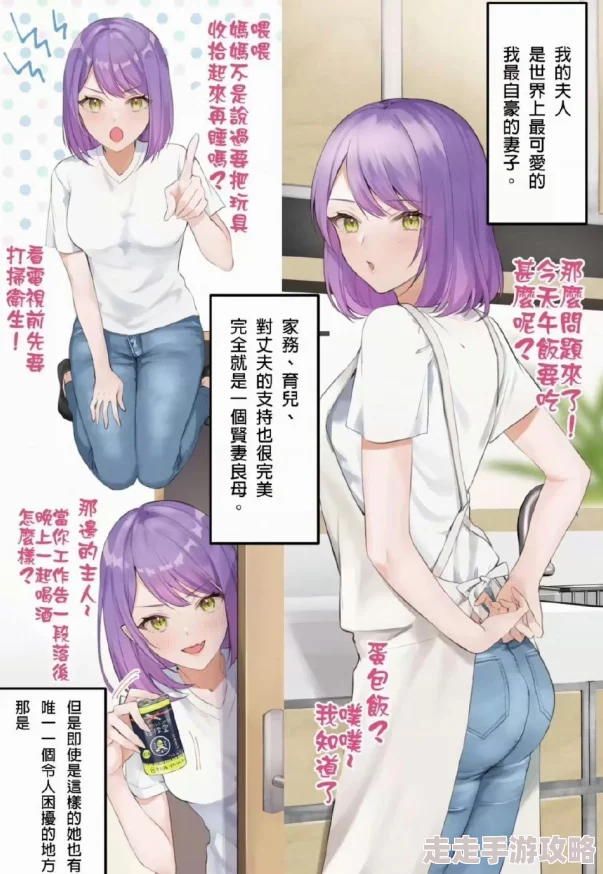 无遮挡大尺度全彩漫画在线提供高清画质和丰富内容的阅读体验