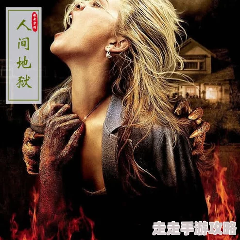 女人体1963毛片a级地狱地獄