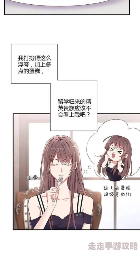 write前后双插头相亲对象是总裁~