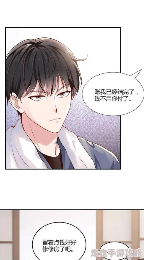 write前后双插头相亲对象是总裁~