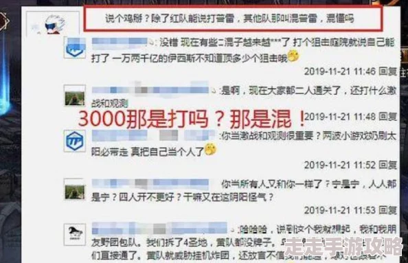 网友热议：新月同行月白抽取策略全解析与实用建议汇总