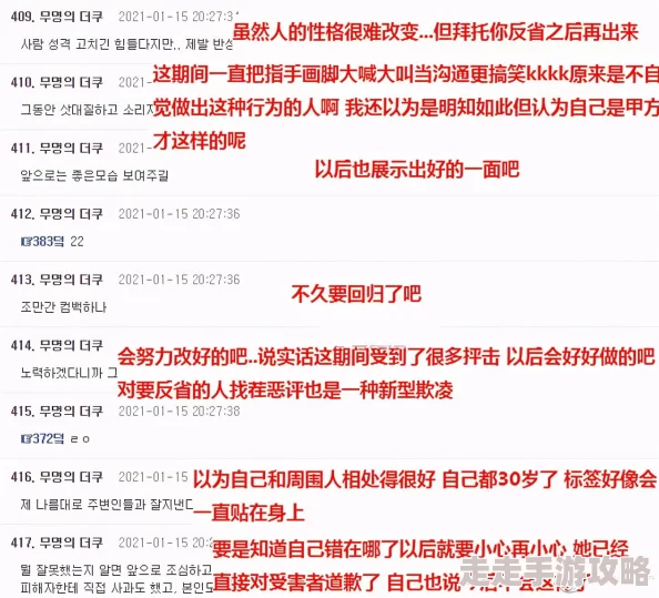 网友热议：新月同行月白抽取策略全解析与实用建议汇总