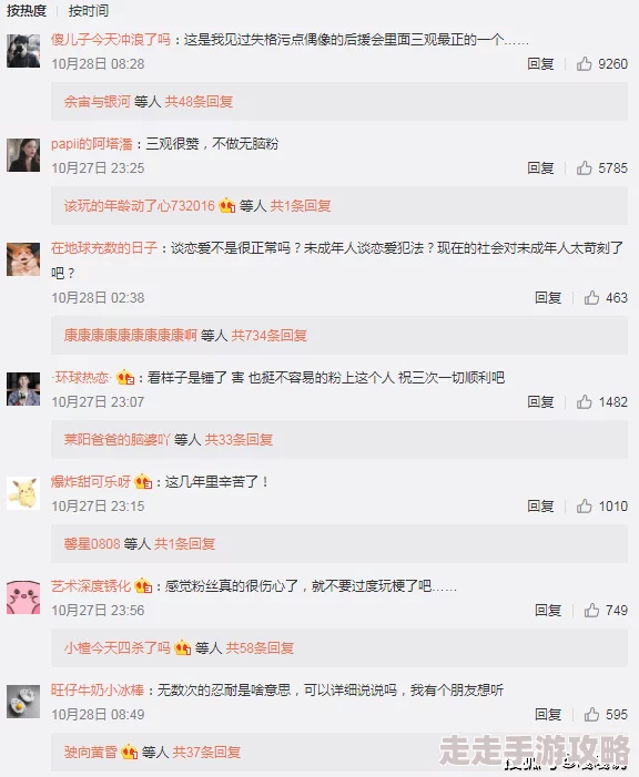 伊人黄色网提供成人内容浏览及下载服务，需谨慎访问