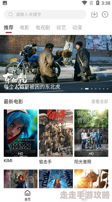 国产黄在线观看免费软件下载提供多种视频格式，支持离线缓存观看