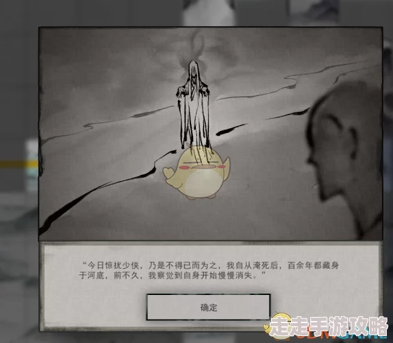 鬼谷八荒不归河奇遇攻略详解：挑战与机遇并存，网友热议玩法多样性！