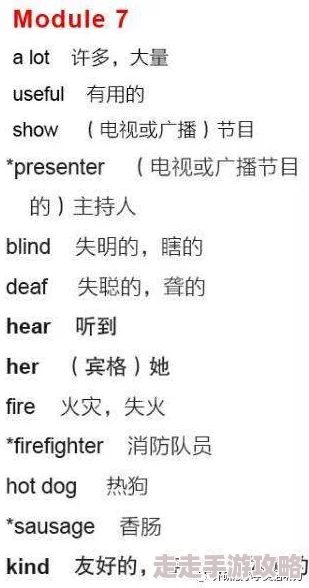 坐在学霸鸡上背单词杀手十三：阴谋（上部）