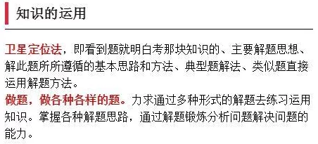 坐在学霸鸡上背单词杀手十三：阴谋（上部）